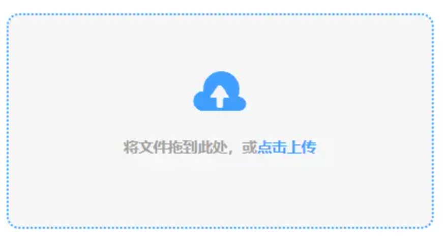 bob官方平台入口使用讲解 - 添加文件
